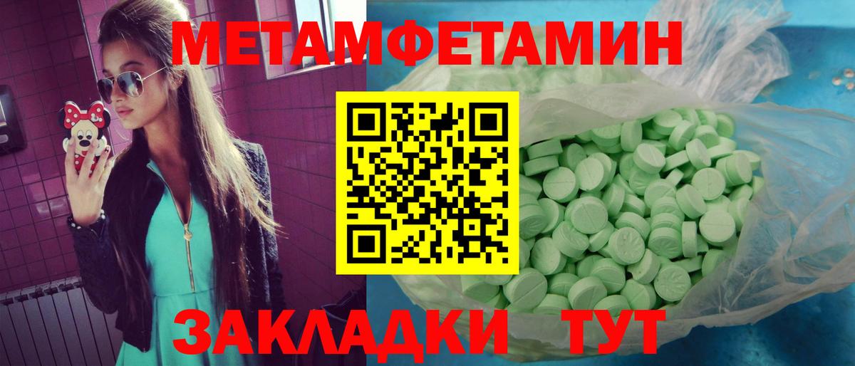 Амфетамин VHQ Волхов