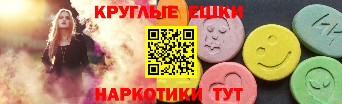 Ecstasy 280мг  Ecstasy 99%  Ecstasy  нарко площадка как зайти  Волхов  Вход с VPN 