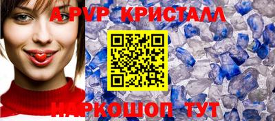скорость mdpv Кингисепп