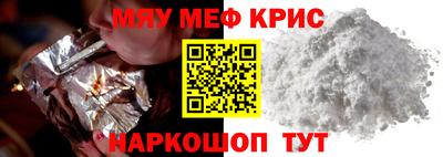 скорость mdpv Кингисепп