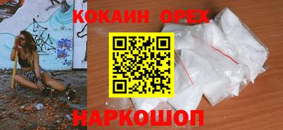 скорость mdpv Кингисепп