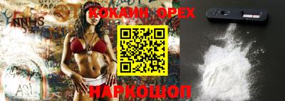 кристаллы Кимры