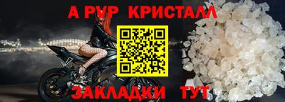 кристаллы Кимры
