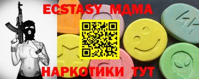 кристаллы Кимры