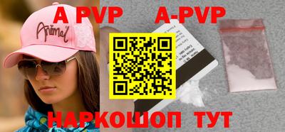 кристаллы Кимры