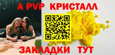 скорость mdpv Кингисепп