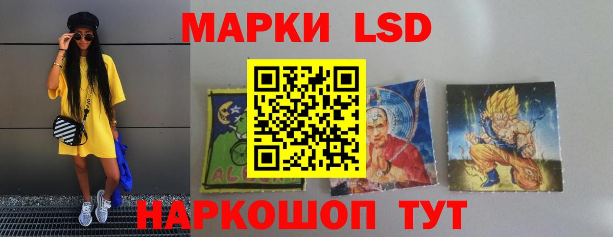 ЛСД экстази ecstasy  Вход с VPN  Волхов  Лсд 25 экстази ecstasy 