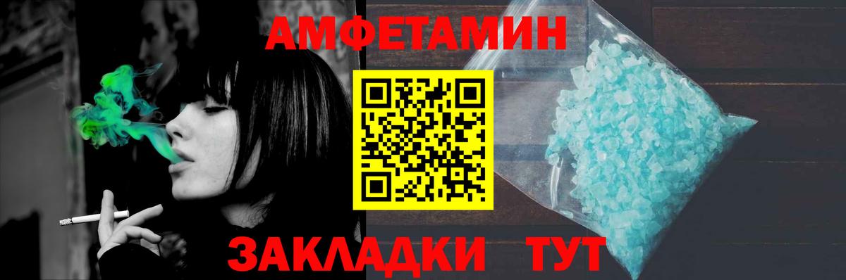 МЕТАМФЕТАМИН  Вход с VPN  Волхов  Метамфетамин пудра 