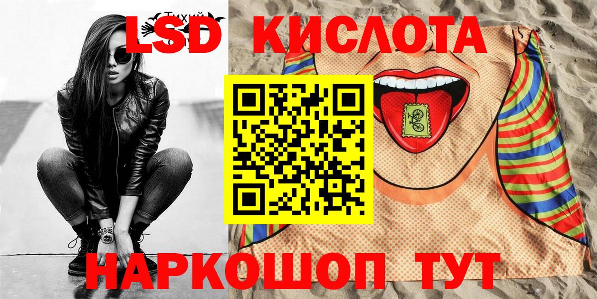 Наркотические марки 1500мкг Волхов