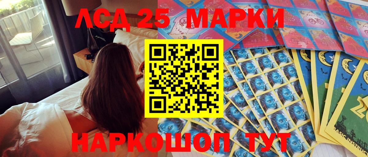 Марки NBOMe  Марки N-bome 1,8мг  Вход с VPN  Марки N-bome 1,8мг  Волхов 