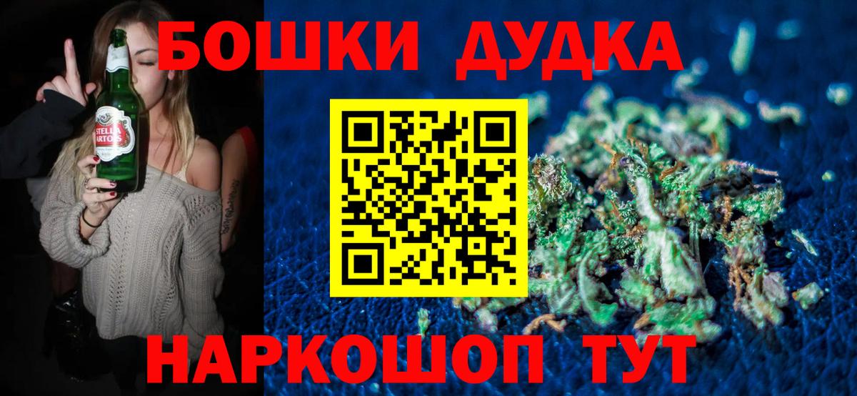 Канабис конопля  Вход с VPN  Волхов  Марихуана VHQ  Шишки марихуана семена 